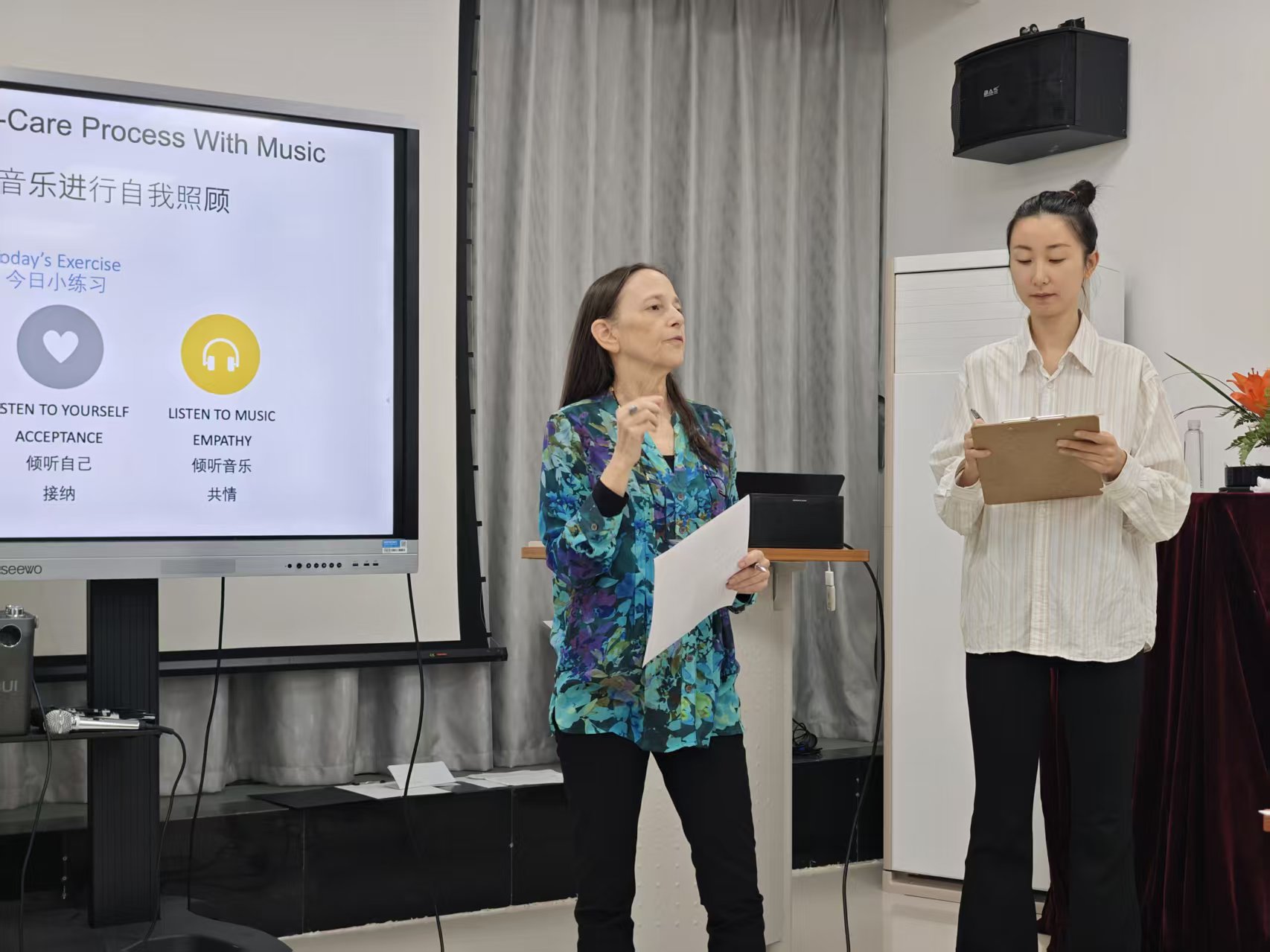 心理中心成功举办“助人者的自我...