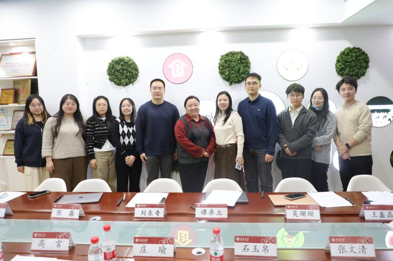 互学互访|6686体育心理中心...