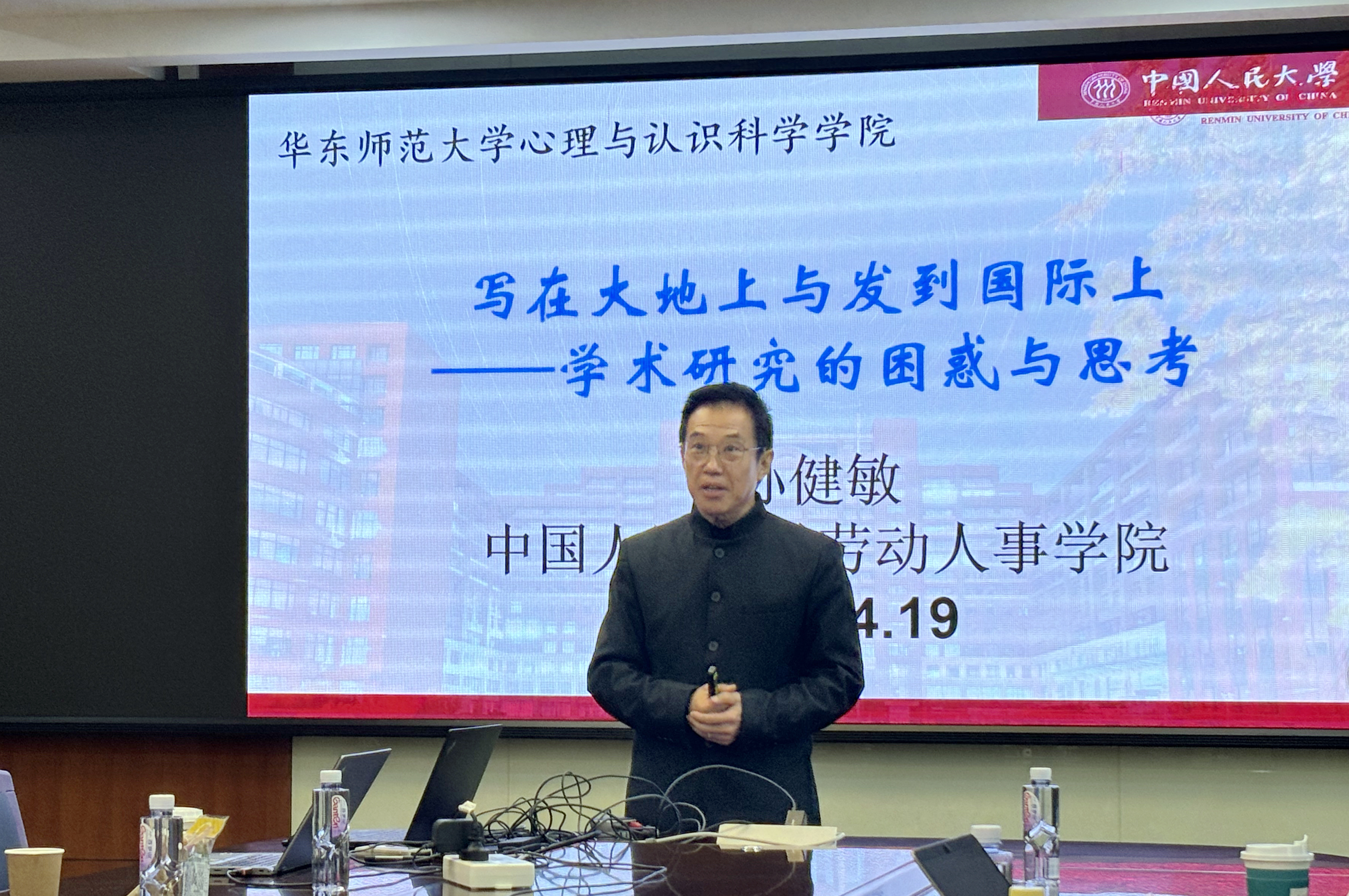 孙老师讲座 (14)_副本.jpg 孙老师讲座 (14)_副本.jpg